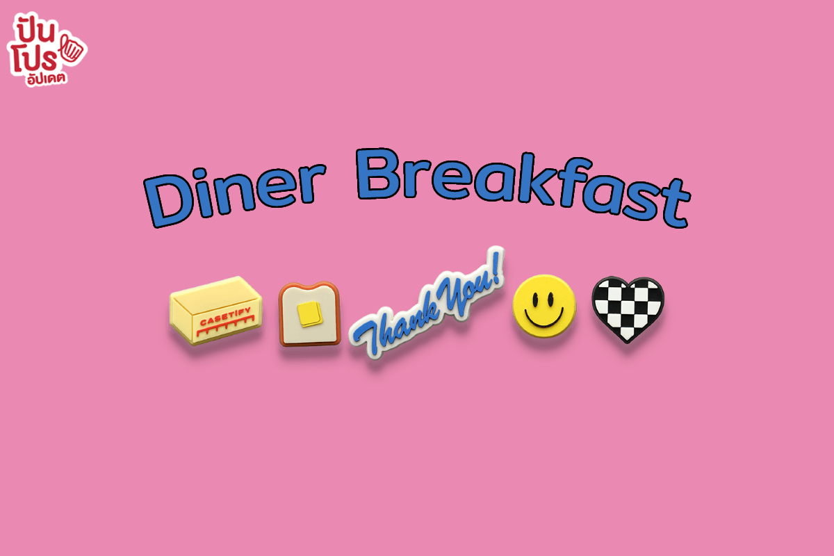 ใหม่! PushIn Case เคสโทรศัพท์ปรับแต่งได้ด้วย Pin จาก CASETiFY ราคา